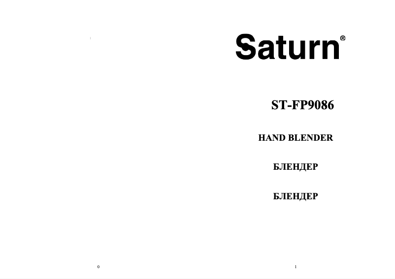 First page image of the manual for ST-FP9086