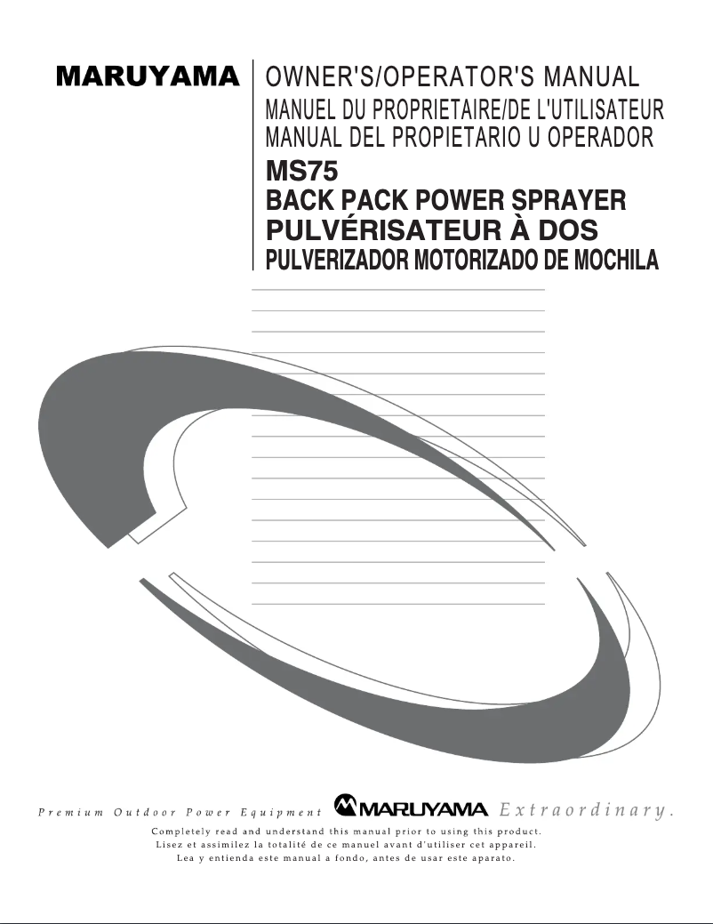 First page image of the manual for MS75