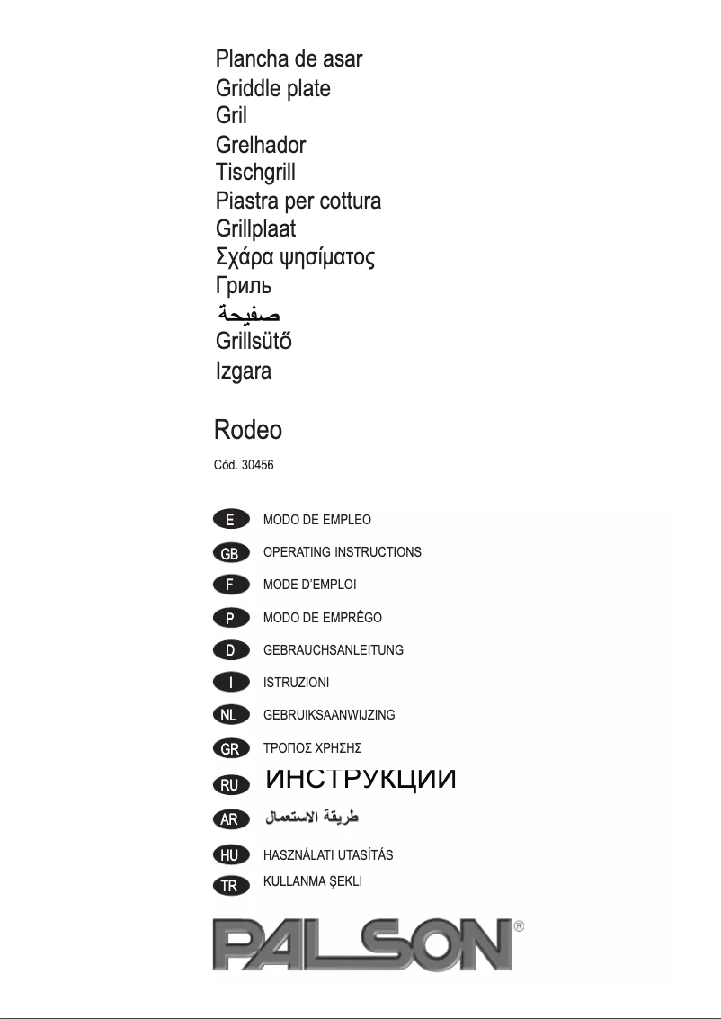 First page image of the manual for Rodeo