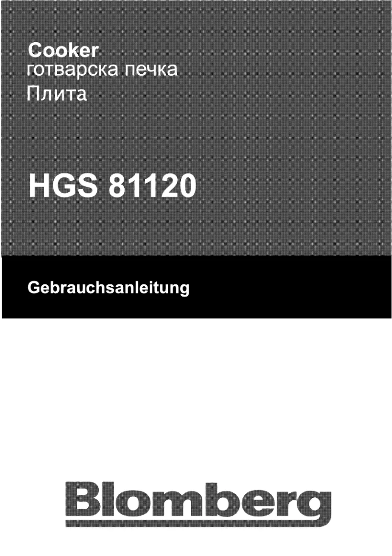 First page image of the manual for HGS 81120 E