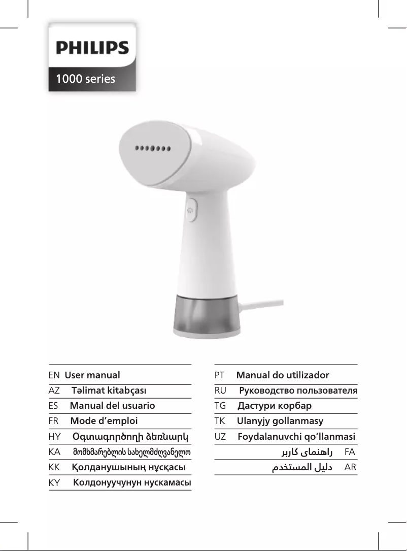 Page 1 of the manual User Manual Philips STH1000