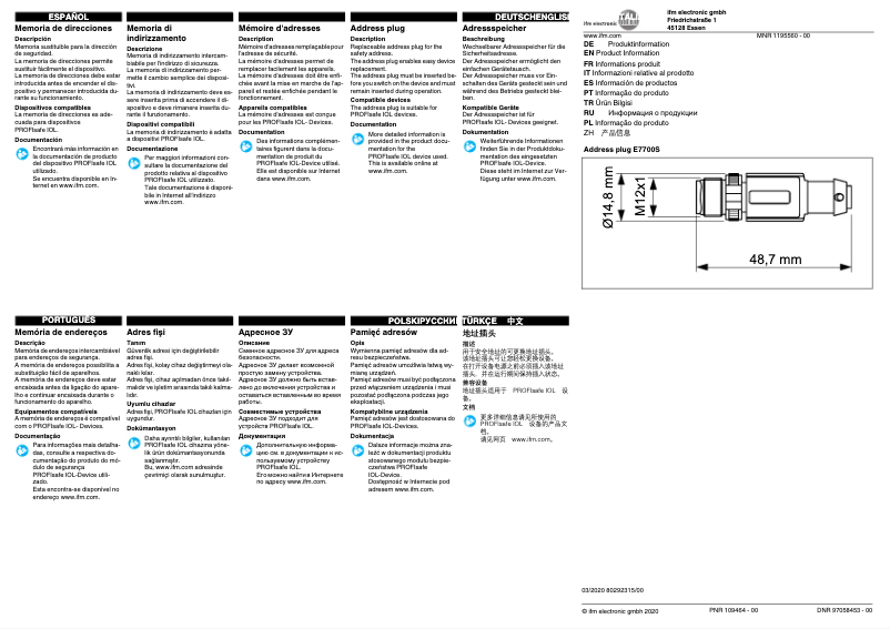First page image of the manual for E7700S