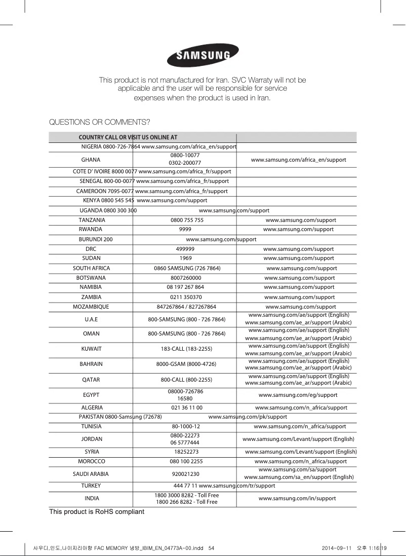 First page image of the manual for AF28HVSDADFNMG