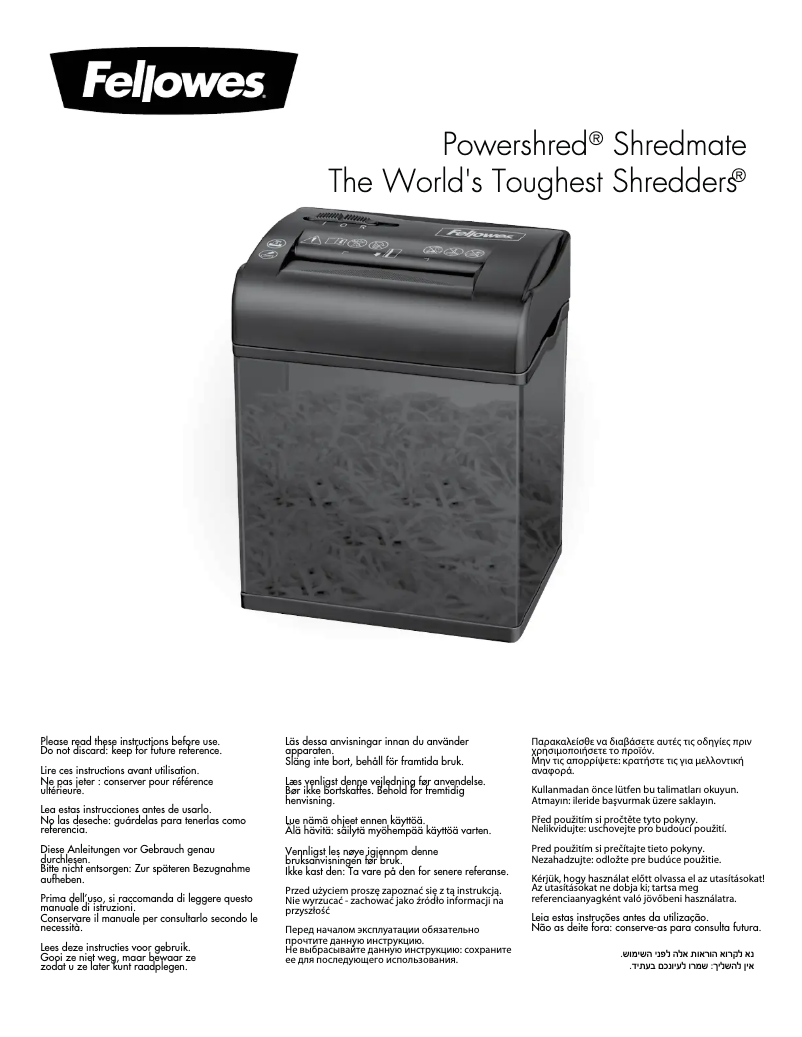 First page image of the manual for Powershred Shredmate