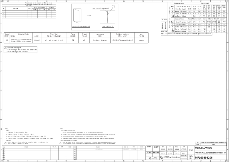 First page image of the manual for VM242C9