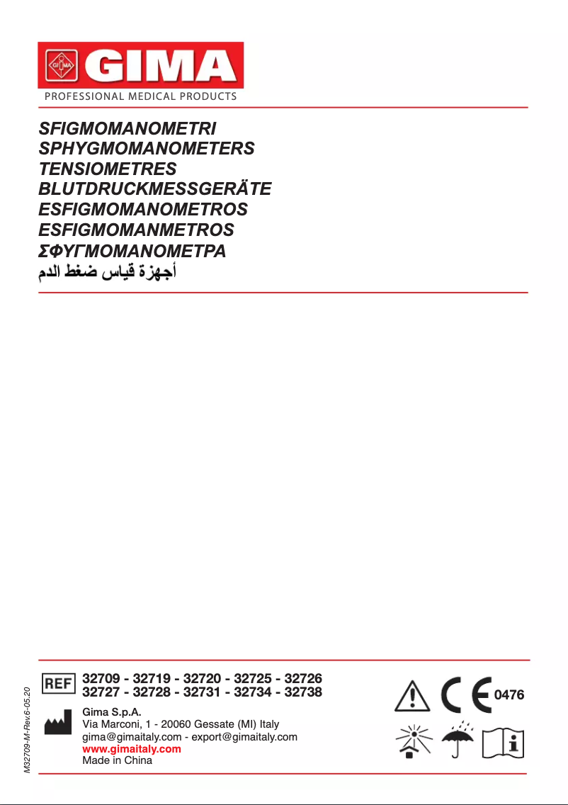Page 1 of the manual User Manual GIMA 32734