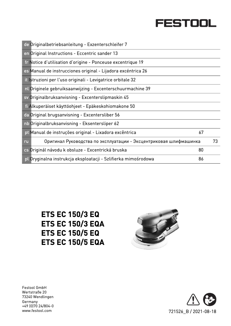 First page image of the manual for ETS EC 150/5 EQ-Plus