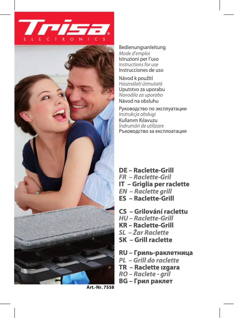 First page image of the manual for 7558-42