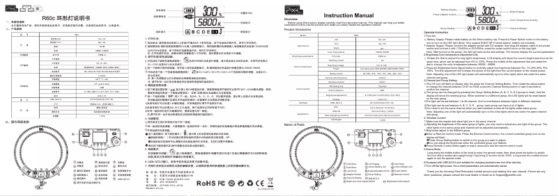 First page image of the manual for R60c