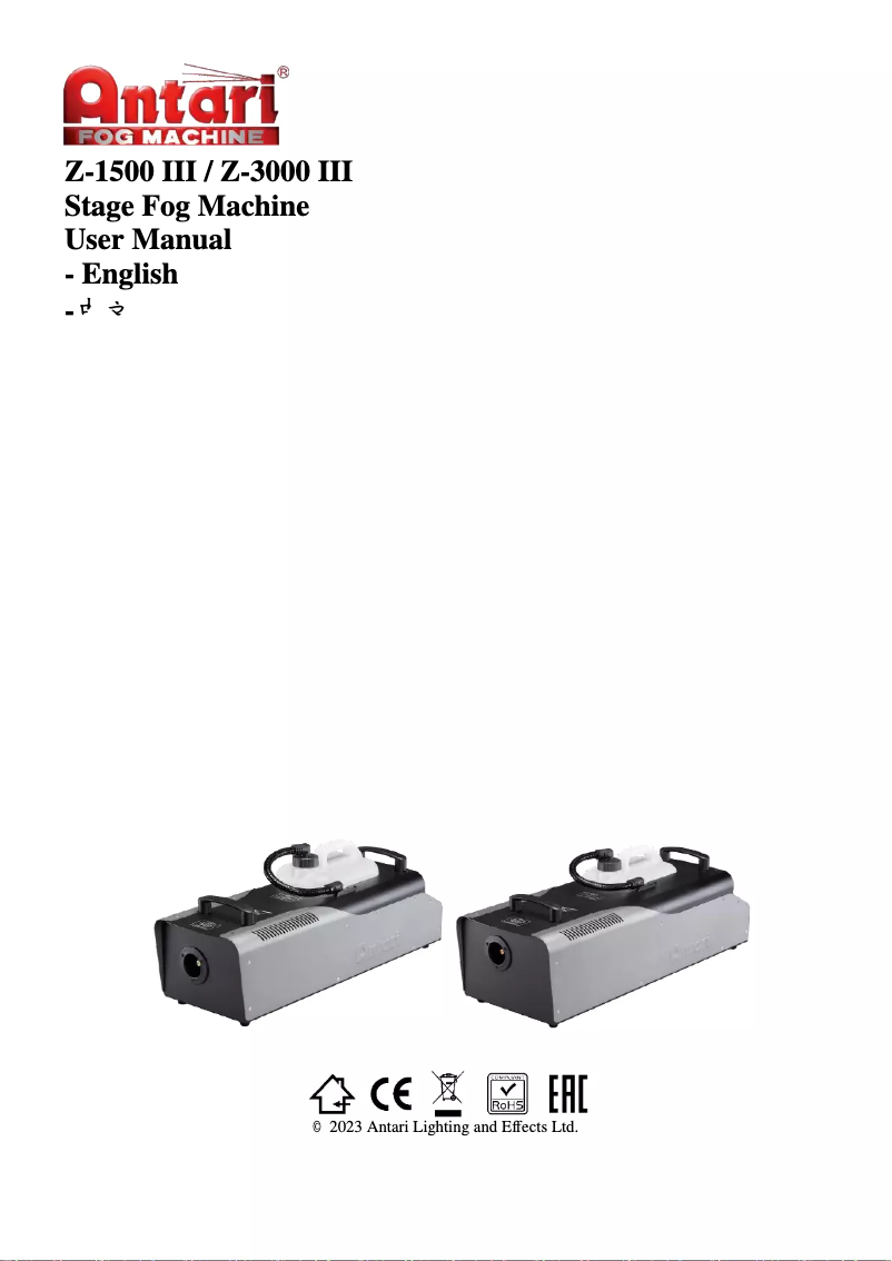Page 1 of the manual User Manual Antari Z-1500 III