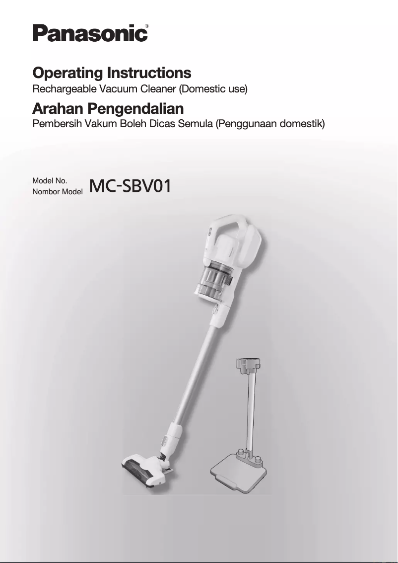 First page image of the manual for MC-SBV01
