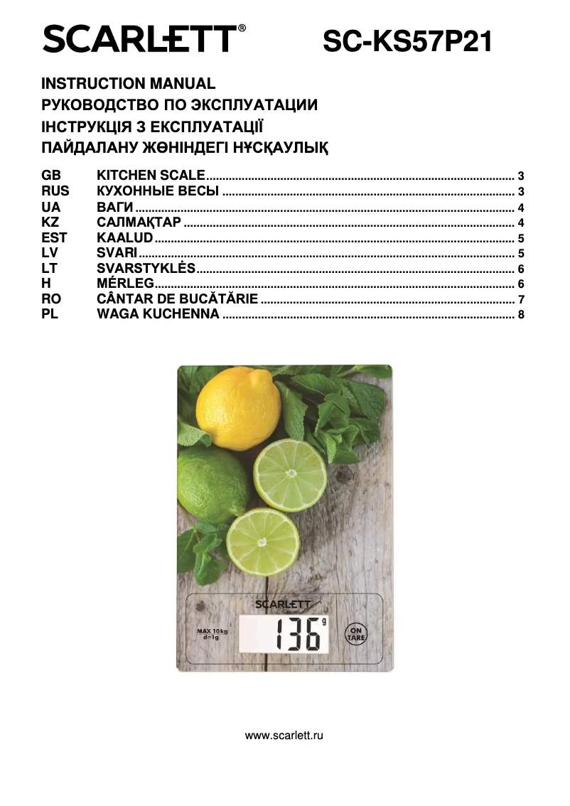 First page image of the manual for SC-KS57P21