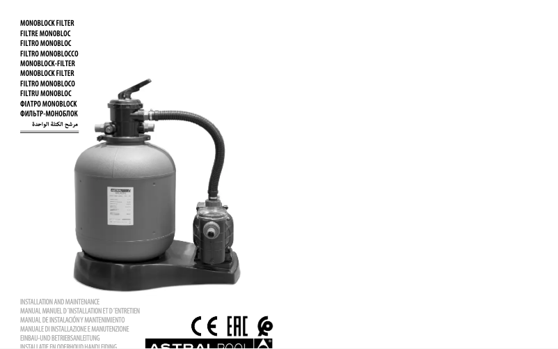 First page image of the manual for Galactic