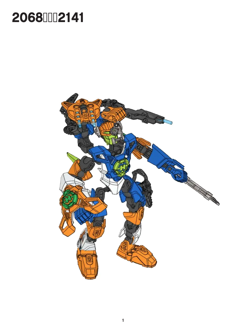 First page image of the manual for NEX 2.0