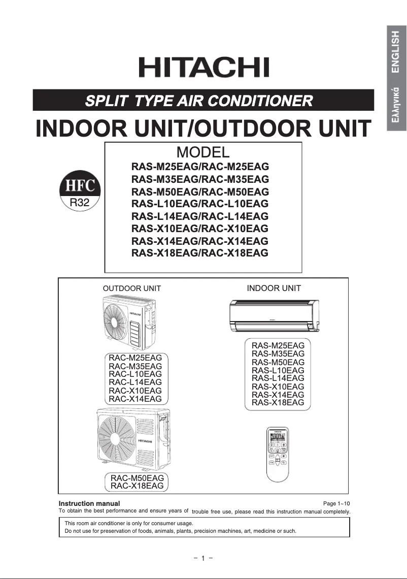 Page 1 de la notice Manuel utilisateur Hitachi RAS-X14EAG