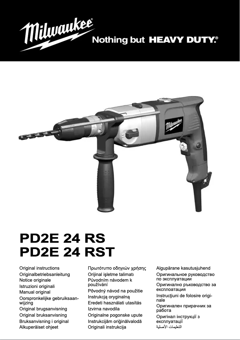 First page image of the manual for PD2E 24 RS