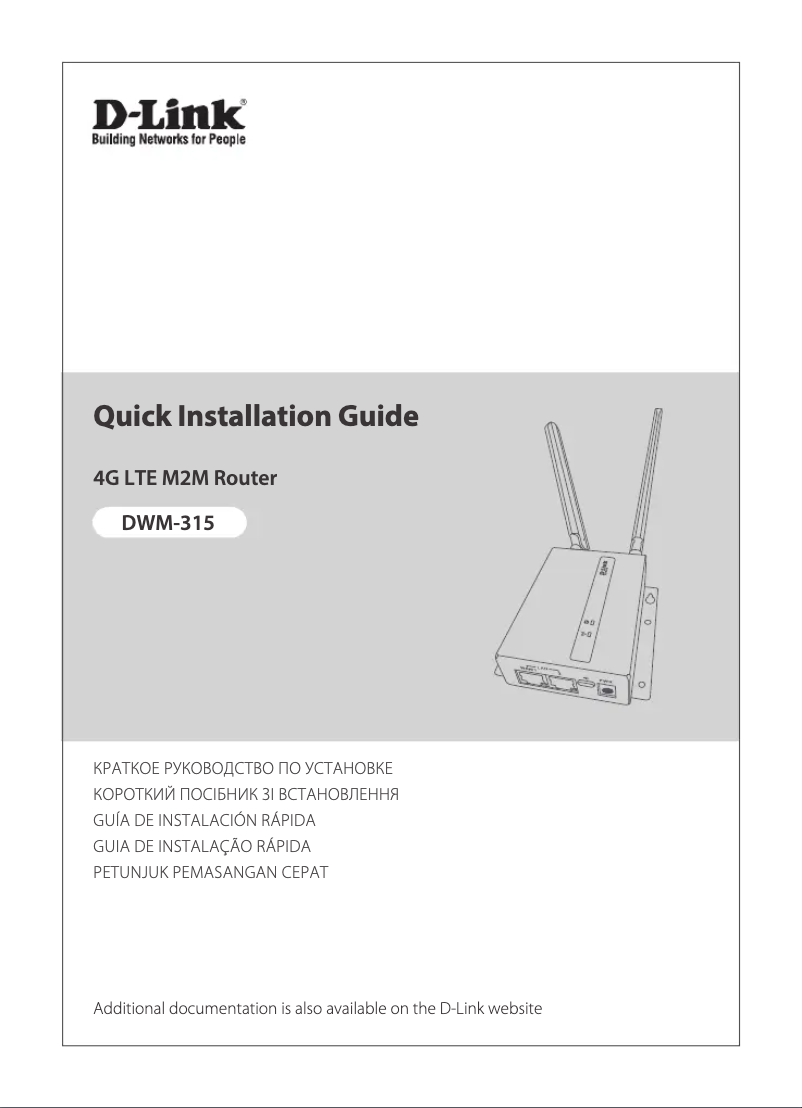 Page 1 of the manual Installation Guide D-Link DWM-315