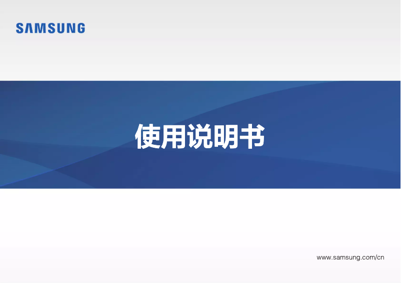 First page image of the manual for 9 NP910S3L