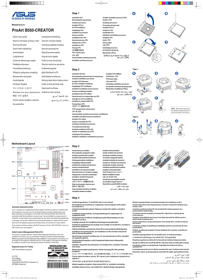 First page image of the manual for ProArt B550-CREATOR