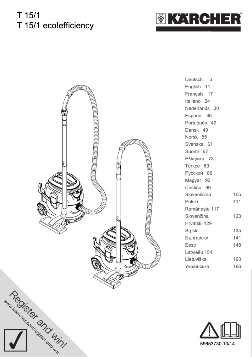 First page image of the manual for T 15/1