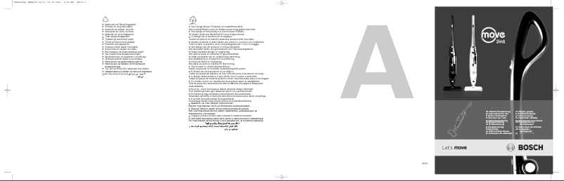 First page image of the manual for BBH MOVE1