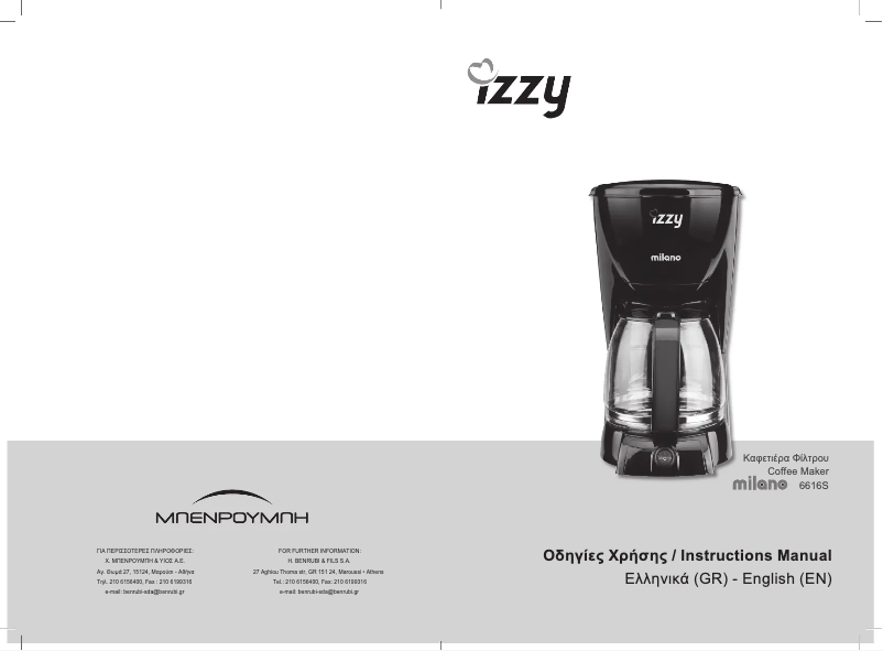 Image de la première page du manuel de l'appareil Milano 6616S