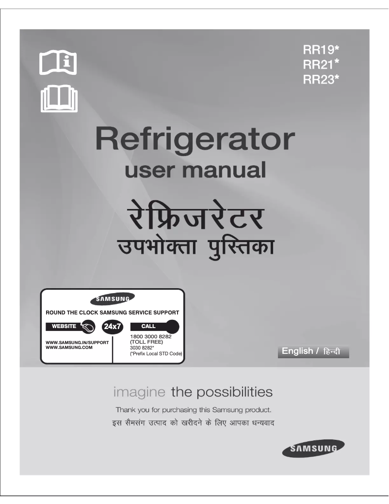 First page image of the manual for RR2115CCASA