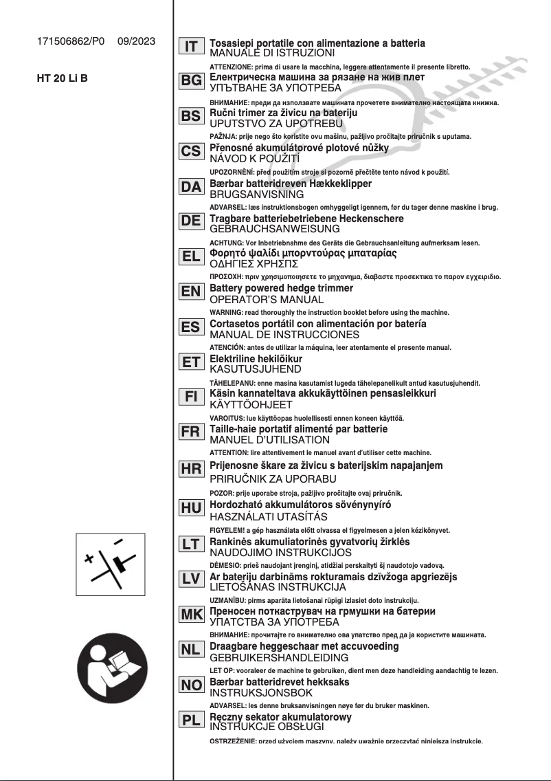 First page image of the manual for HT 300e