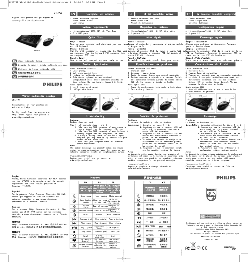 First page image of the manual for SPT3700