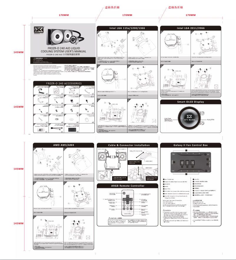 First page image of the manual for FROZR-O 240