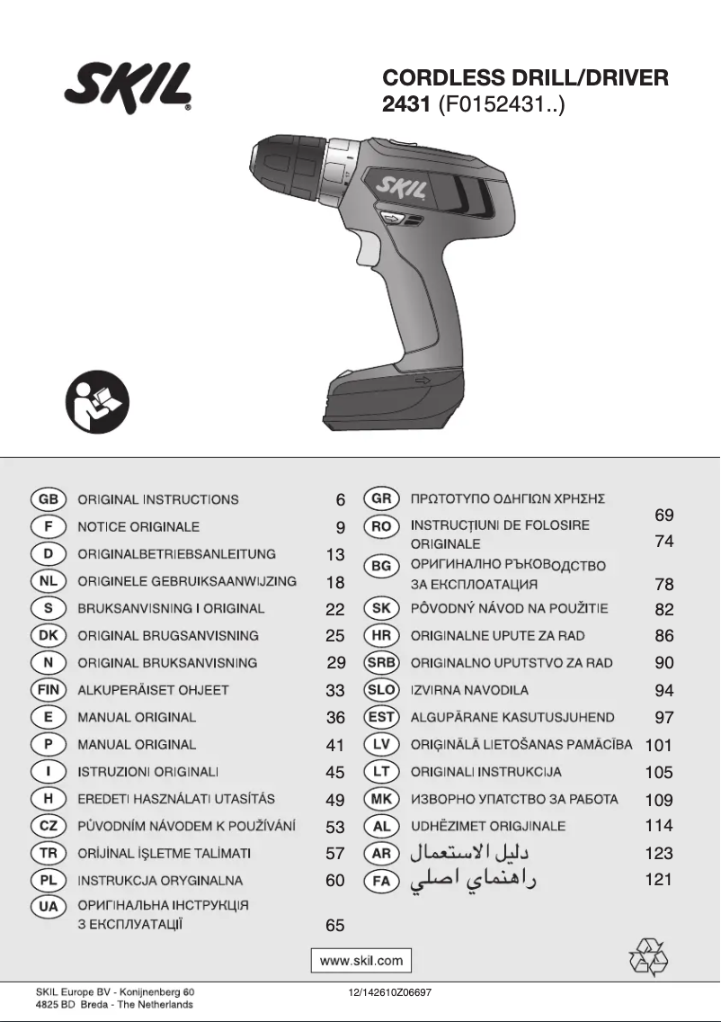 Page 1 of the manual User Manual Skil 2431 AD
