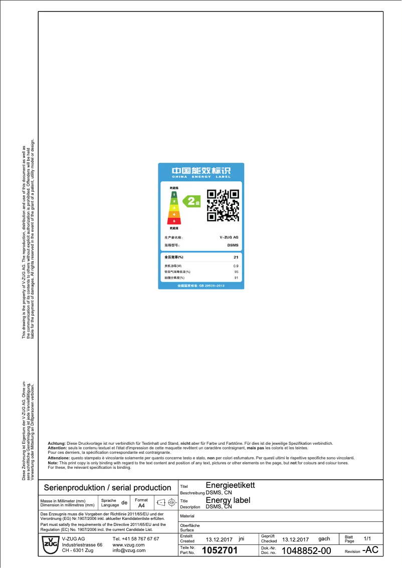 First page image of the manual for DSMS