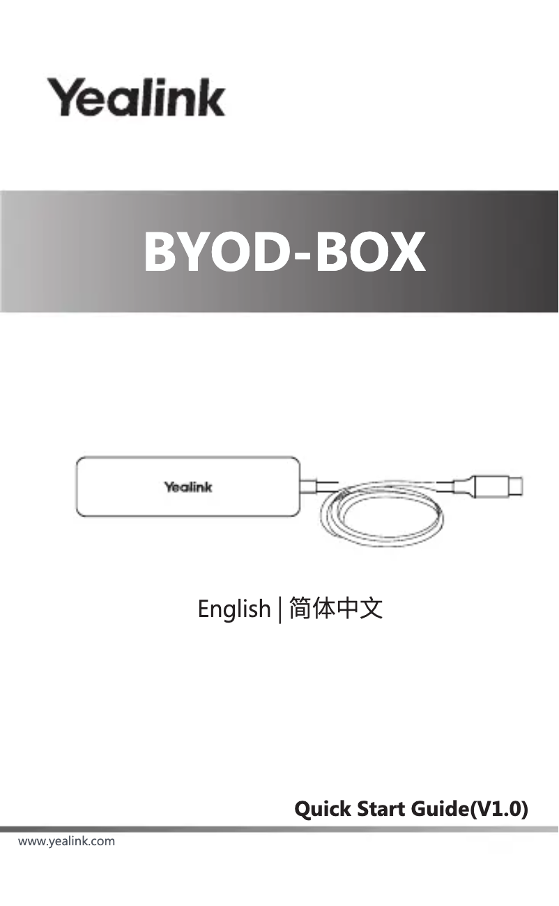 Page 1 de la notice Manuel utilisateur Yealink BYOD-BOX