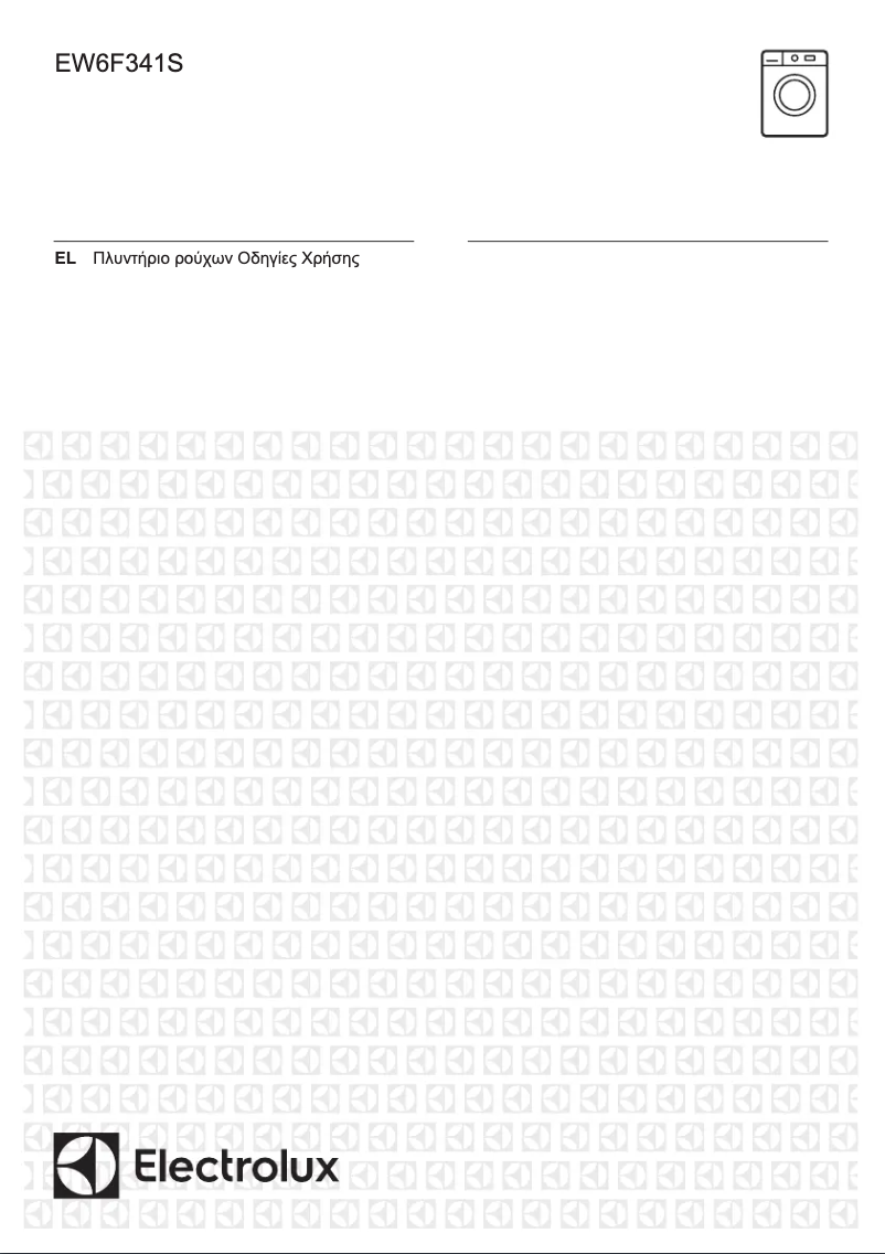 First page image of the manual for EW6F341S