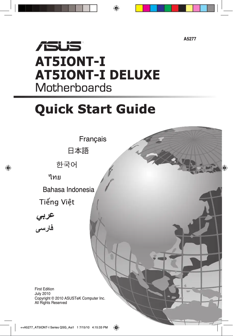 Page 1 of the manual User Manual Asus AT5IONT-I