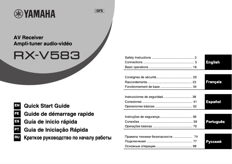 First page image of the manual for MusicCast RX-V583