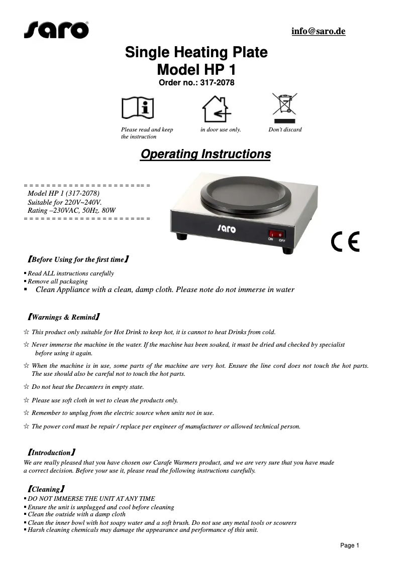 Image de la première page du manuel de l'appareil HP1 317-2078