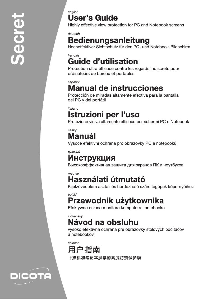 First page image of the manual for D30112