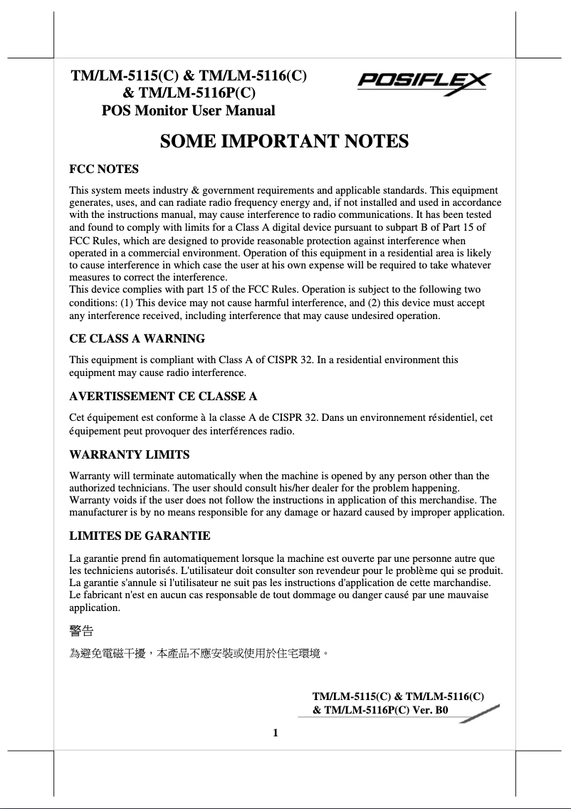 Page 1 de la notice Manuel utilisateur Posiflex TM-5116P