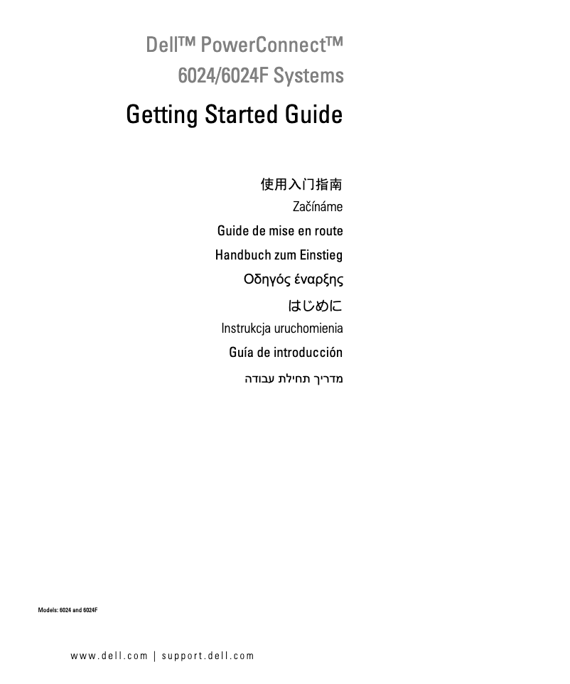 Page 1 of the manual User Manual Dell PowerConnect 6024