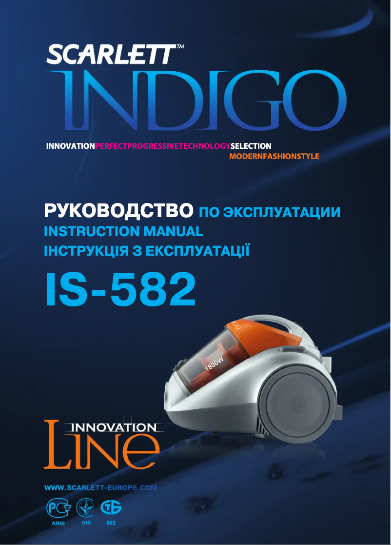 Image de la première page du manuel de l'appareil Indigo IS-582