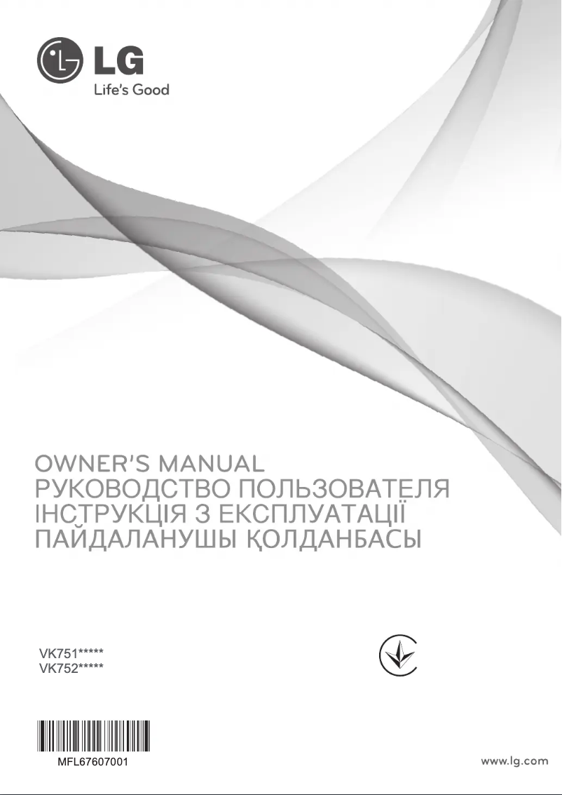 First page image of the manual for VK75303HC