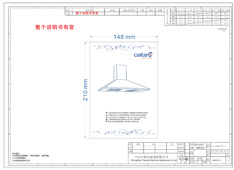 First page image of the manual for OMEGA 7500 X