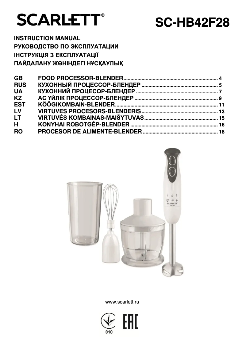 First page image of the manual for SC-HB42F28