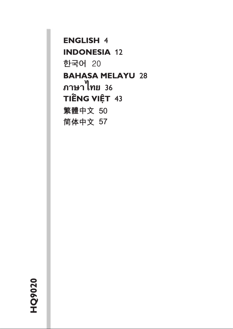 Page 1 of the manual User Manual Philips SensoTouch 3D HQ9020