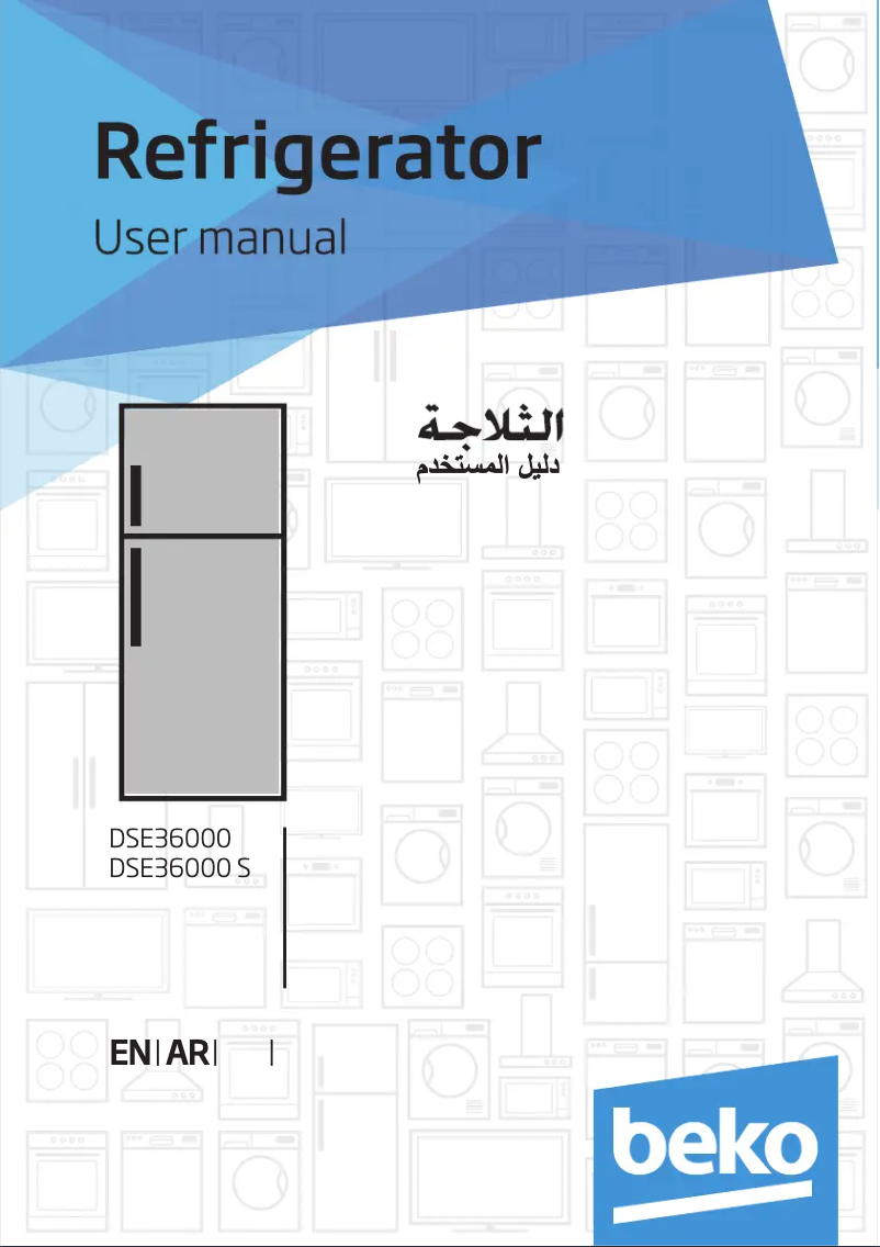 First page image of the manual for DSE36000