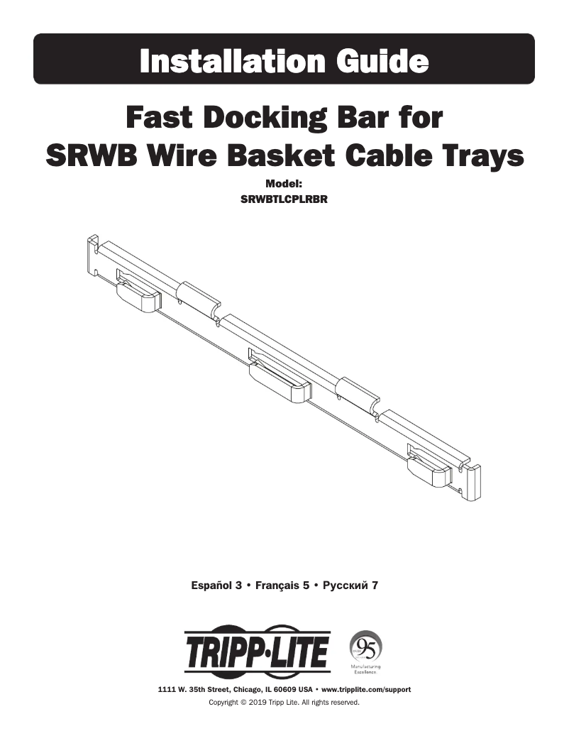 First page image of the manual for SmartRack SRWBTLCPLRBR