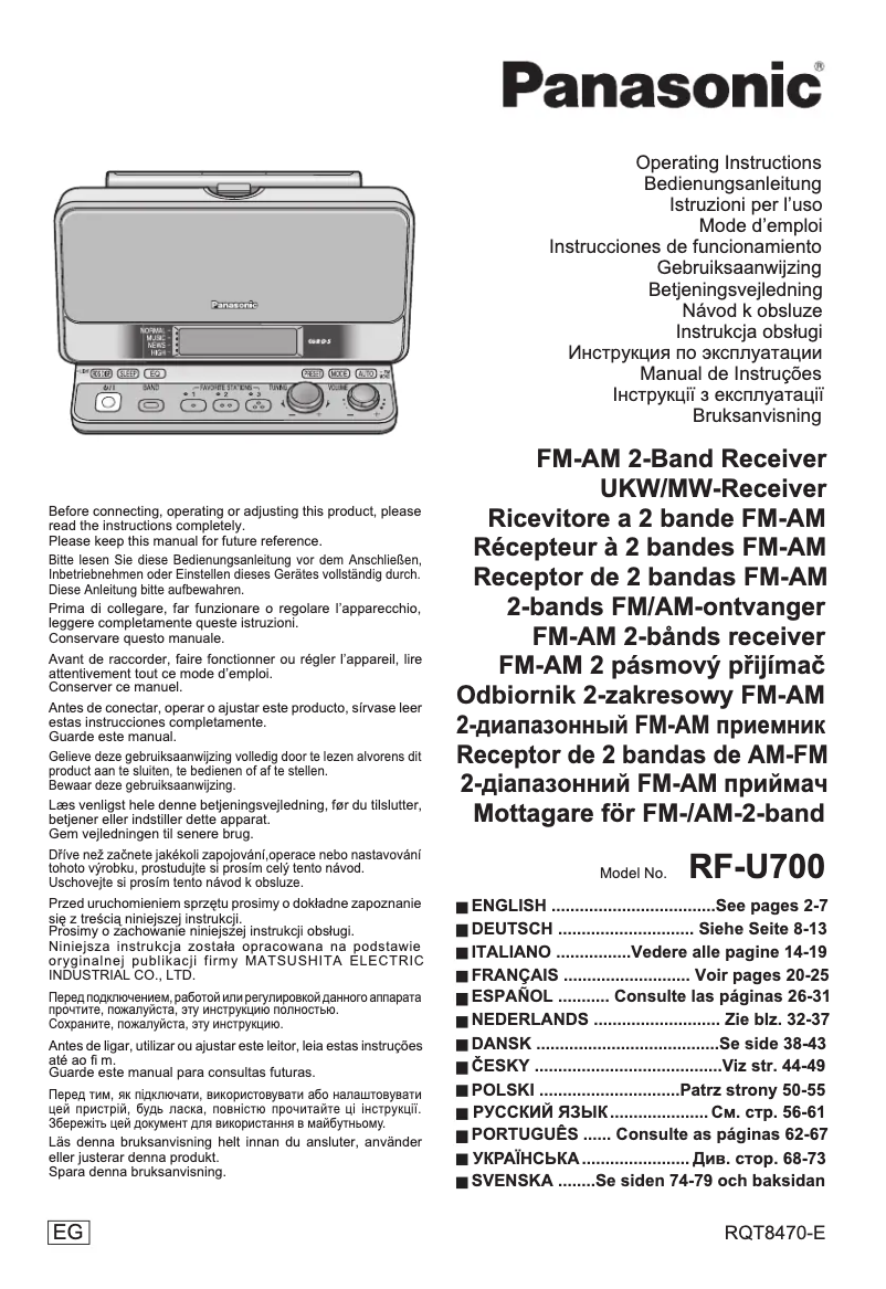 First page image of the manual for RF-U700