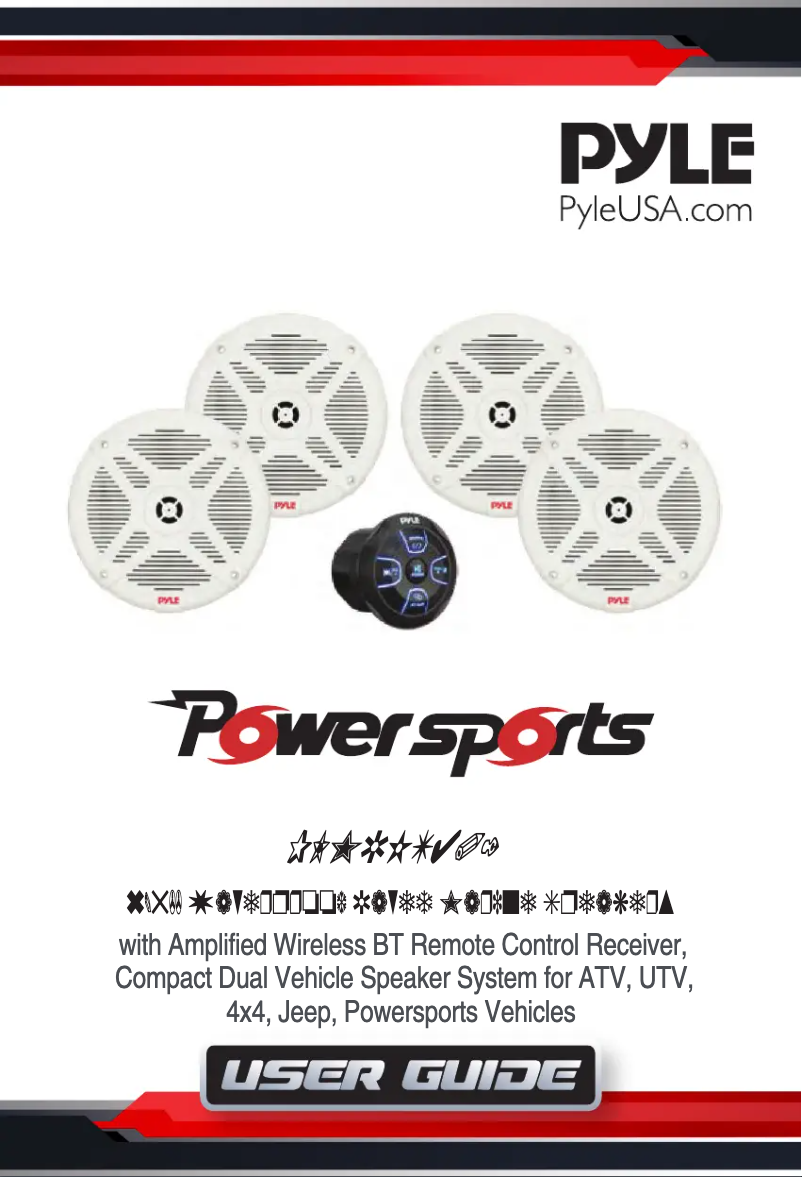 First page image of the manual for PLMRKT401