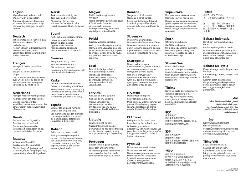 Page 1 of the manual User Manual Ikea UTÅKER 003.604.84